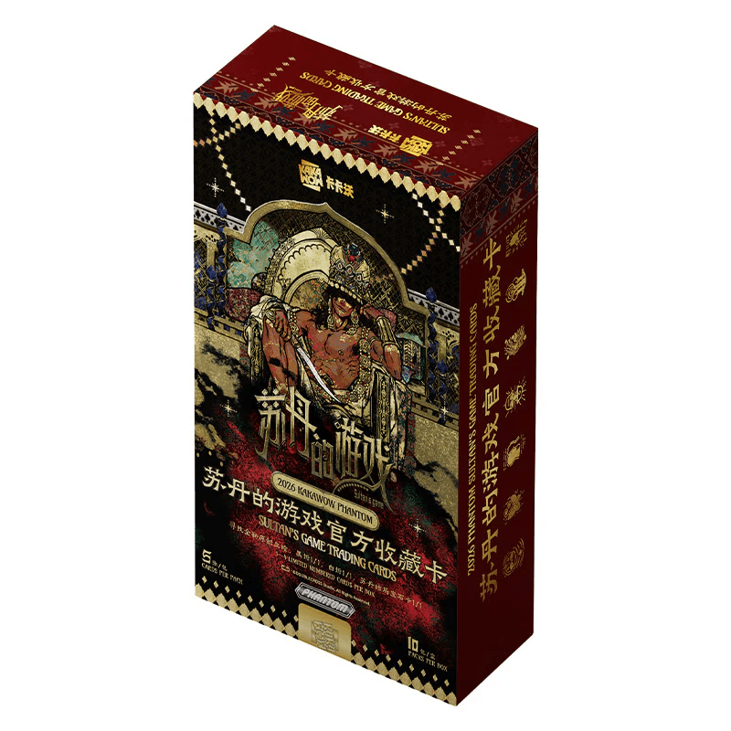 Kakawow Sultans Game Trading Cards Hobby Box